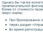 Правила провоза ручной клади Сколько ручная кладь в klm